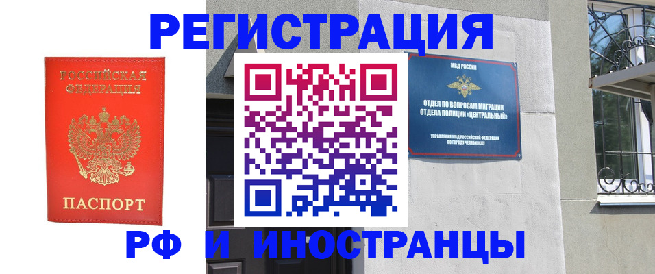 регистрация для дет. сада в Клине