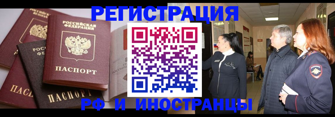 регистрация для дет. сада в Клине